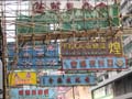 20110328132029 - Hongkong Lichtreclame en  bamboe